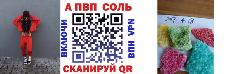Альфа ПВП СК КРИС  Белорецк 