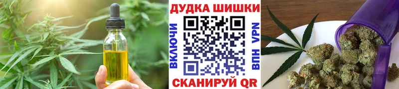 где купить   Белорецк  Печенье с ТГК марихуана 