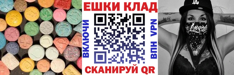 ЭКСТАЗИ диски ссылка на мегу вход Белорецк