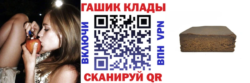 MEGA зеркало  наркошоп  Белорецк  ГАШИШ Изолятор 