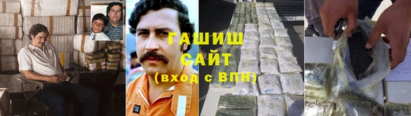 гашиш Алексин
