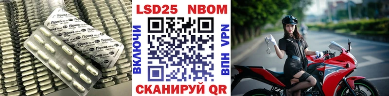 Лсд 25 экстази кислота  купить   Белорецк 