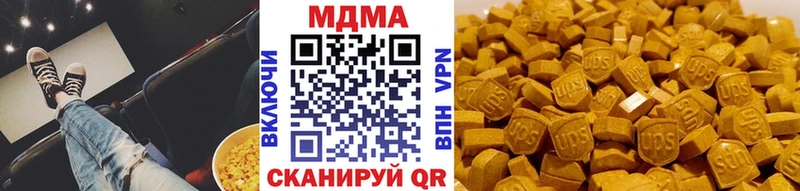 это Telegram  Белорецк  MDMA VHQ  сколько стоит 