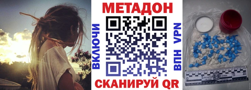маркетплейс телеграм  Белорецк  МЕТАДОН мёд 