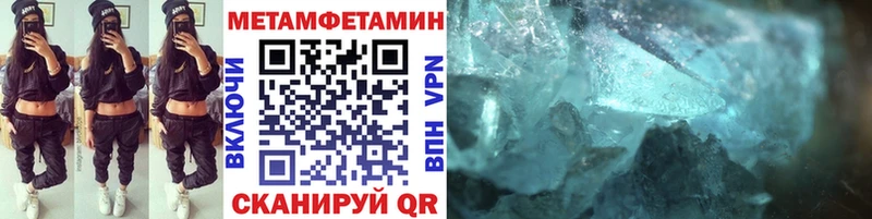 МЕГА tor  Белорецк  Метамфетамин Декстрометамфетамин 99.9% 