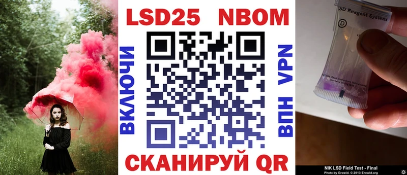Наркотические марки 1,8мг  где продают   Белорецк 