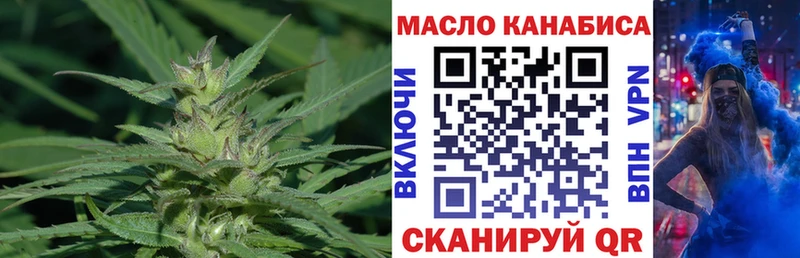 МЕГА tor  Белорецк  Дистиллят ТГК вейп 