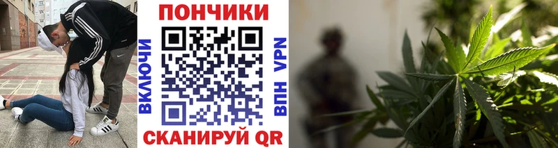 Бошки Шишки тримм  где можно купить   Белорецк 